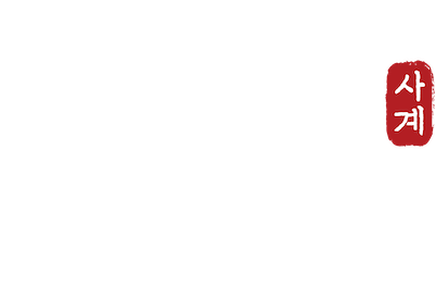 Sagye